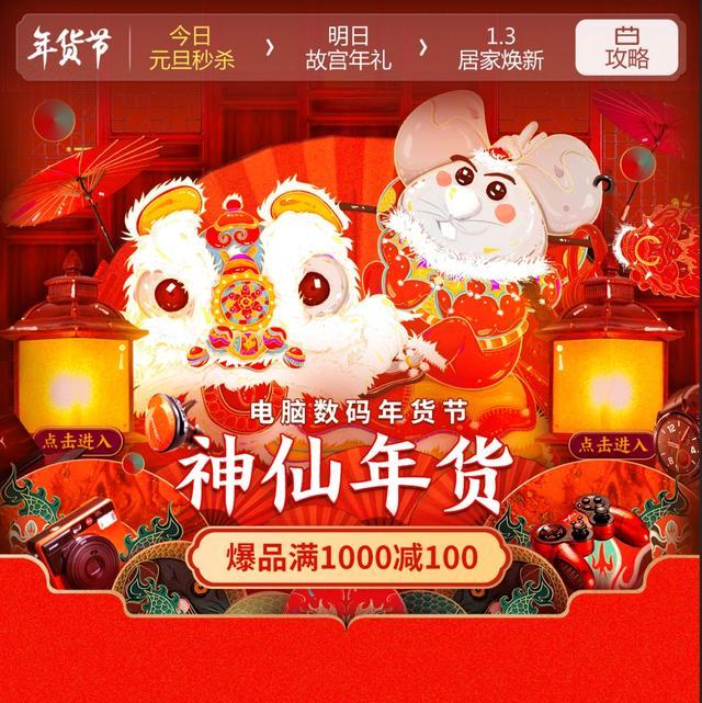 端午送礼不用愁！京东企业业务打造礼品定制一站式服务能力-中国日报网的简单介绍