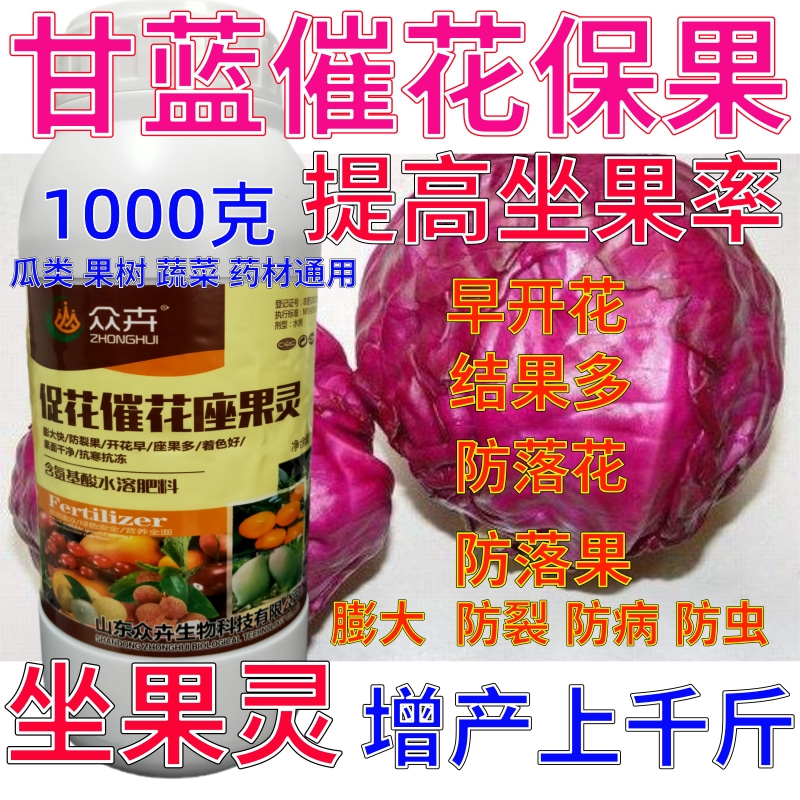 恭喜您获得仙力灵果*10_活动的简单介绍 恭喜您获得仙力灵果*10_活动的简单介绍