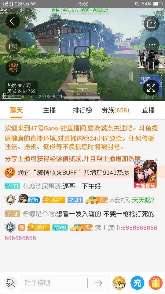 包含大学上如何在斗鱼上兼职做一名主播?_百度知道的词条 包含大学上如何在斗鱼上兼职做一名主播?_百度知道的词条