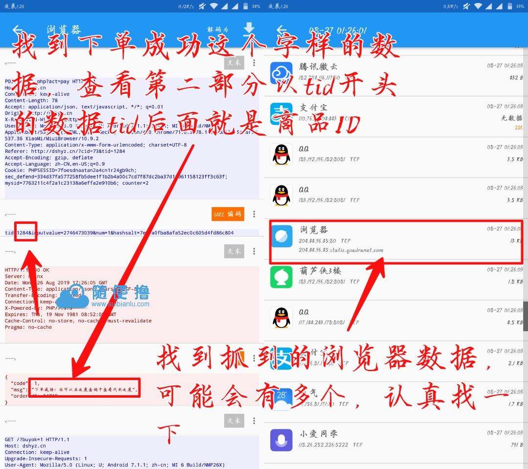 关于易代刷,名片赞代刷网,0.1元一万名片赞网站,草莓代刷网,qq代刷网免费的信息