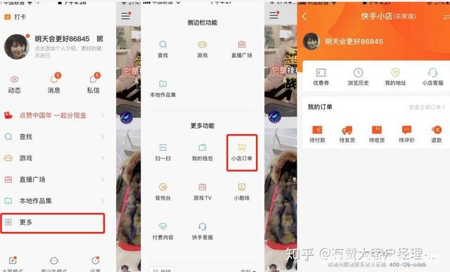 关于快手怎么隐藏自己的点赞和关注-快手如何设置隐藏点赞-青豆软件园的信息 关于快手怎么隐藏自己的点赞和关注-快手如何设置隐藏点赞-青豆软件园的信息
