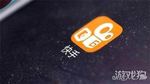 快手刷播放量1元1w是真的吗怎么刷快手播放量_游戏狗手机版的简单介绍 快手刷播放量1元1w是真的吗怎么刷快手播放量_游戏狗手机版的简单介绍