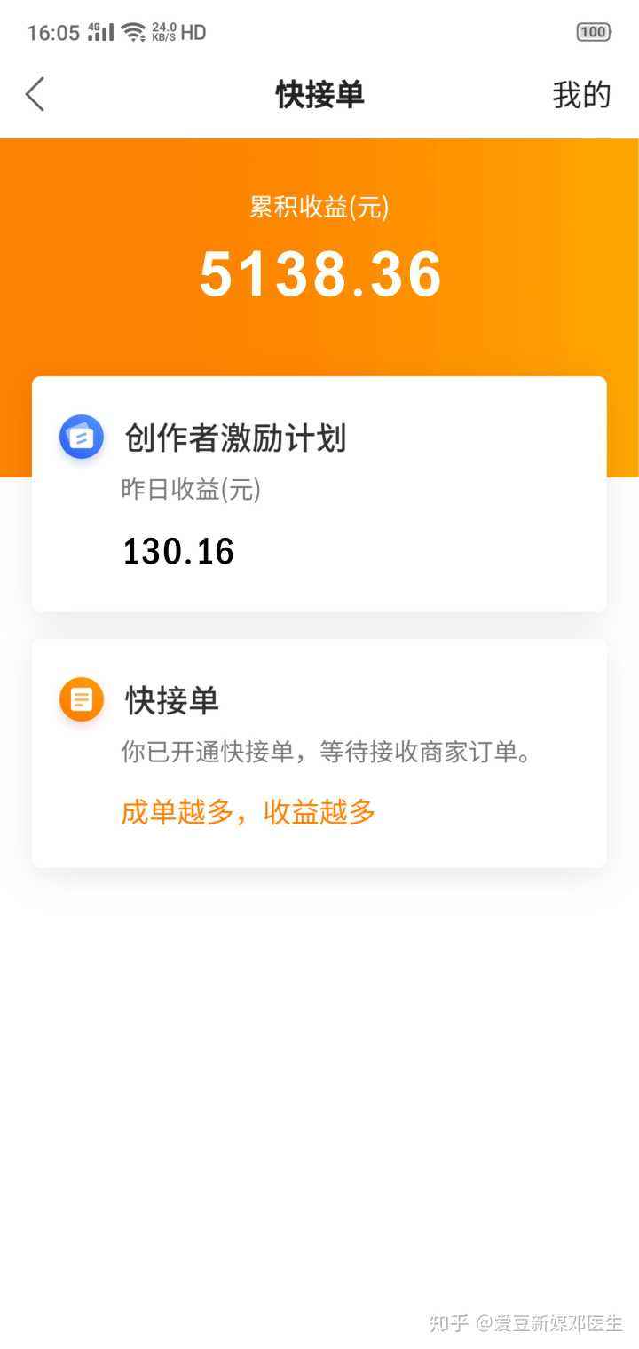 2020快手一万个赞多少钱怎么算(附快手点赞率各种黑料理)-科学问题-知世金融网的简单介绍 2020快手一万个赞多少钱怎么算(附快手点赞率各种黑料理)-科学问题-知世金融网的简单介绍