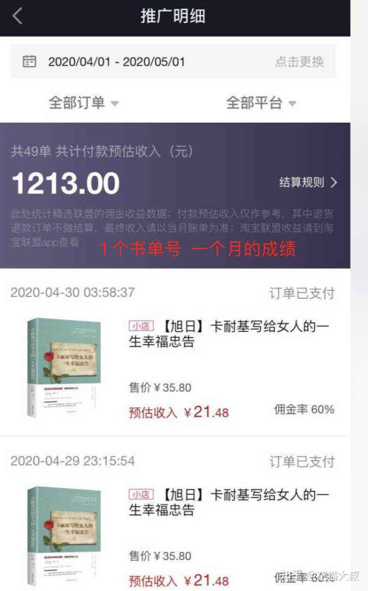 2020快手一万个赞多少钱怎么算(附快手点赞率各种黑料理)-科学问题-知世金融网的简单介绍 2020快手一万个赞多少钱怎么算(附快手点赞率各种黑料理)-科学问题-知世金融网的简单介绍