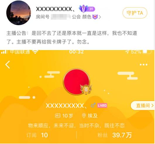 “刷礼物全是为了透”!某大哥携永封主播爆出猛料!神豪被点名!|斗鱼|直播|水友|女主播_网易订阅的简单介绍 “刷礼物全是为了透”!某大哥携永封主播爆出猛料!神豪被点名!|斗鱼|直播|水友|女主播_网易订阅的简单介绍