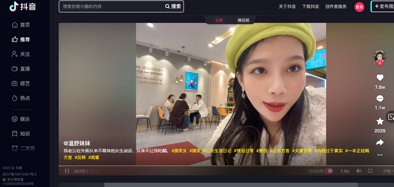 机刷实名认证软件_代刷网已上架抖音代实名认证和抖音音乐人认证_weixin_39734987的博客-CSDN博客的简单介绍 机刷实名认证软件_代刷网已上架抖音代实名认证和抖音音乐人认证_weixin_39734987的博客-CSDN博客的简单介绍