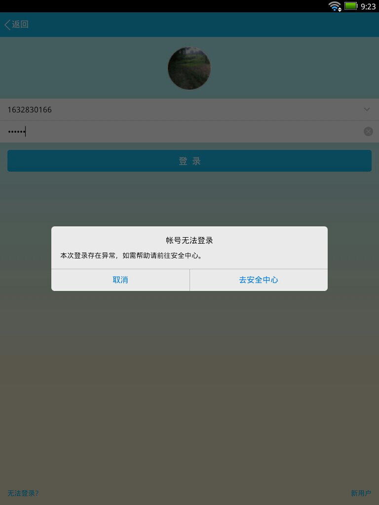 关于qq号被封了怎么解封呢?的信息 关于qq号被封了怎么解封呢?的信息
