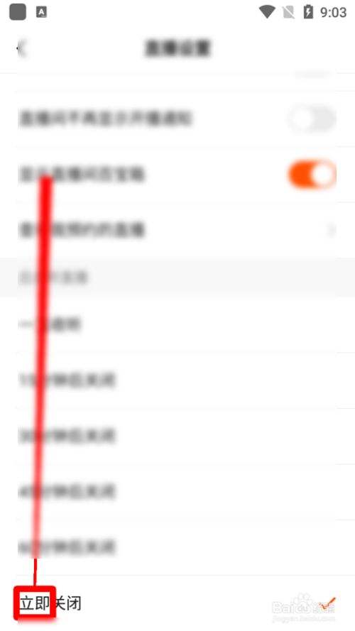 快手直播回放功能怎么设置_快手如何设置直播回放_智能家的简单介绍 快手直播回放功能怎么设置_快手如何设置直播回放_智能家的简单介绍