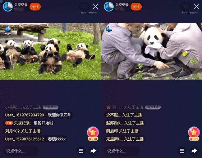 包含快手直播自定义封面-时间财富网的词条