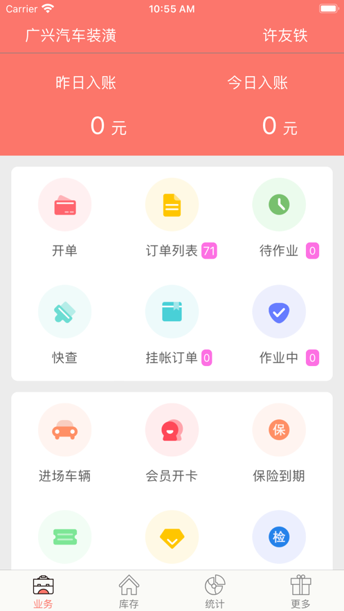 包含橙子优选app下载-橙子优选app手机版下载v1.0.0-11773手游网的词条 包含橙子优选app下载-橙子优选app手机版下载v1.0.0-11773手游网的词条