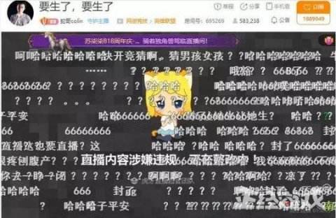 斗鱼tv阿怡直播代打视频再爆铁证真相或已落定-闽南网的简单介绍