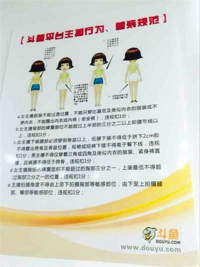 关于斗鱼直播间人气刷粉丝涨关注低价自助下单购买平台渠道-大学生兼职网-【大学生兼职吧、全职招聘平台】的信息