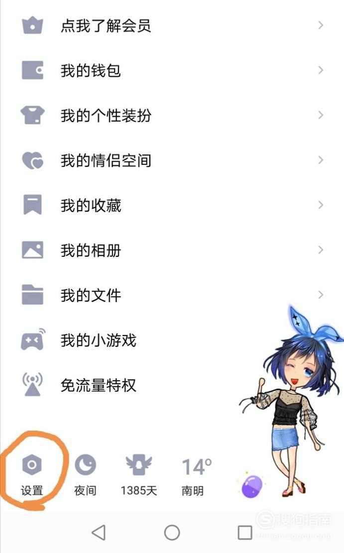 关于qq名片赞最新版下载_qq名片赞官方版下载_QQ下载站的信息