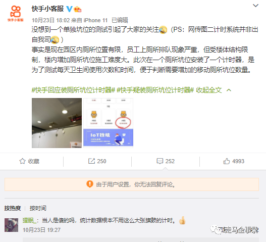 关于快手作品点赞网站,快手免费刷50个赞_我爱代挂网的信息