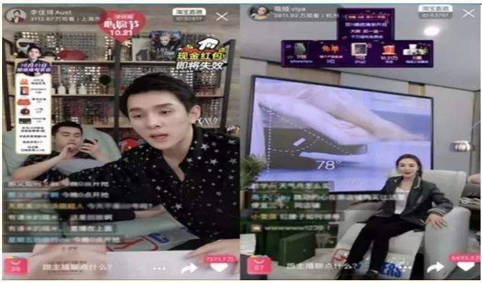 直播带货“泡沫”:16元买1万观众带货销量能造假|快手|带货|淘宝_新浪科技_新浪网的简单介绍 直播带货“泡沫”:16元买1万观众带货销量能造假|快手|带货|淘宝_新浪科技_新浪网的简单介绍