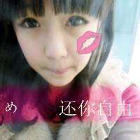 包含说说赞10个免费(空间说说100赞0.10元需要吗)-Q之家-www.anhuiqq.cn的词条 包含说说赞10个免费(空间说说100赞0.10元需要吗)-Q之家-www.anhuiqq.cn的词条