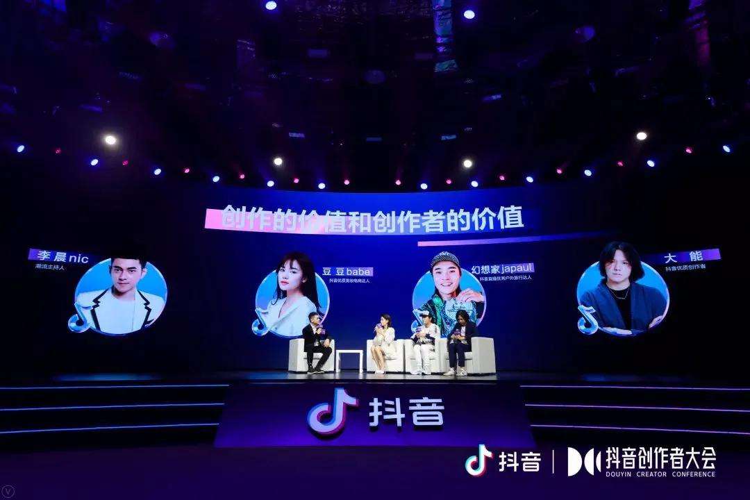 包含抖音爱获客-朋友圈广告推广-抖音短视频代运营-朗斯奇广告传媒的词条