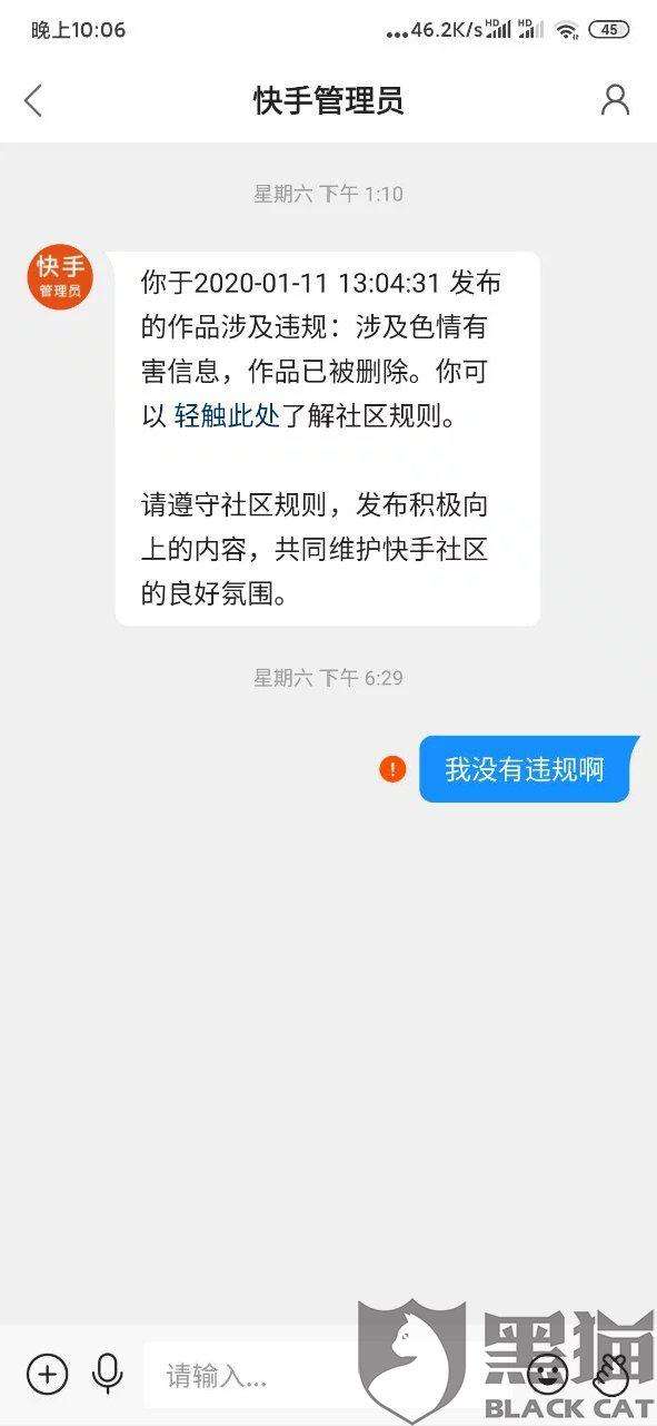 关于能自定义刷快手双击的软件-快手刷双击秒刷免费软件大全-游戏大玩家的信息