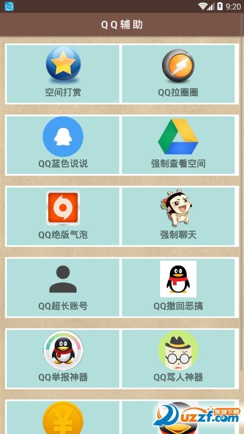 全网最稳定qq刷赞网的简单介绍 全网最稳定qq刷赞网的简单介绍