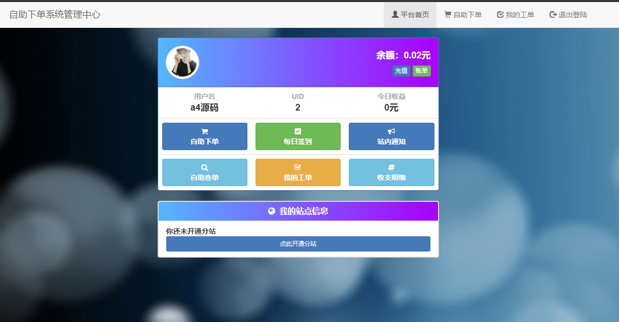 包含小白代网刷-自助下单代刷网站的词条 包含小白代网刷-自助下单代刷网站的词条