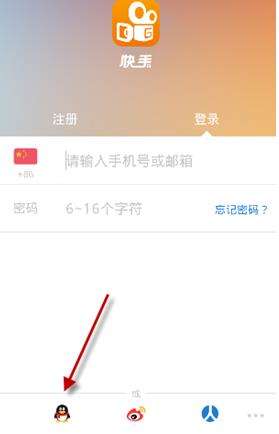 快手赞里面显示送过礼的怎么回事_百度知道的简单介绍
