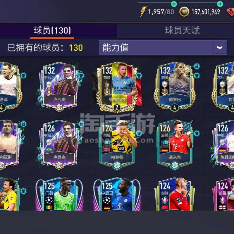 包含FIFA足球世界体验服官方版下载-FIFA足球世界体验服2021最新版下载_易玩网的词条 包含FIFA足球世界体验服官方版下载-FIFA足球世界体验服2021最新版下载_易玩网的词条