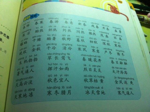 关于QQ每日领赞福利网站-永久免费秒赞平台,qq空间说说赞自助平台_经典诗词_好词好句网的信息 关于QQ每日领赞福利网站-永久免费秒赞平台,qq空间说说赞自助平台_经典诗词_好词好句网的信息