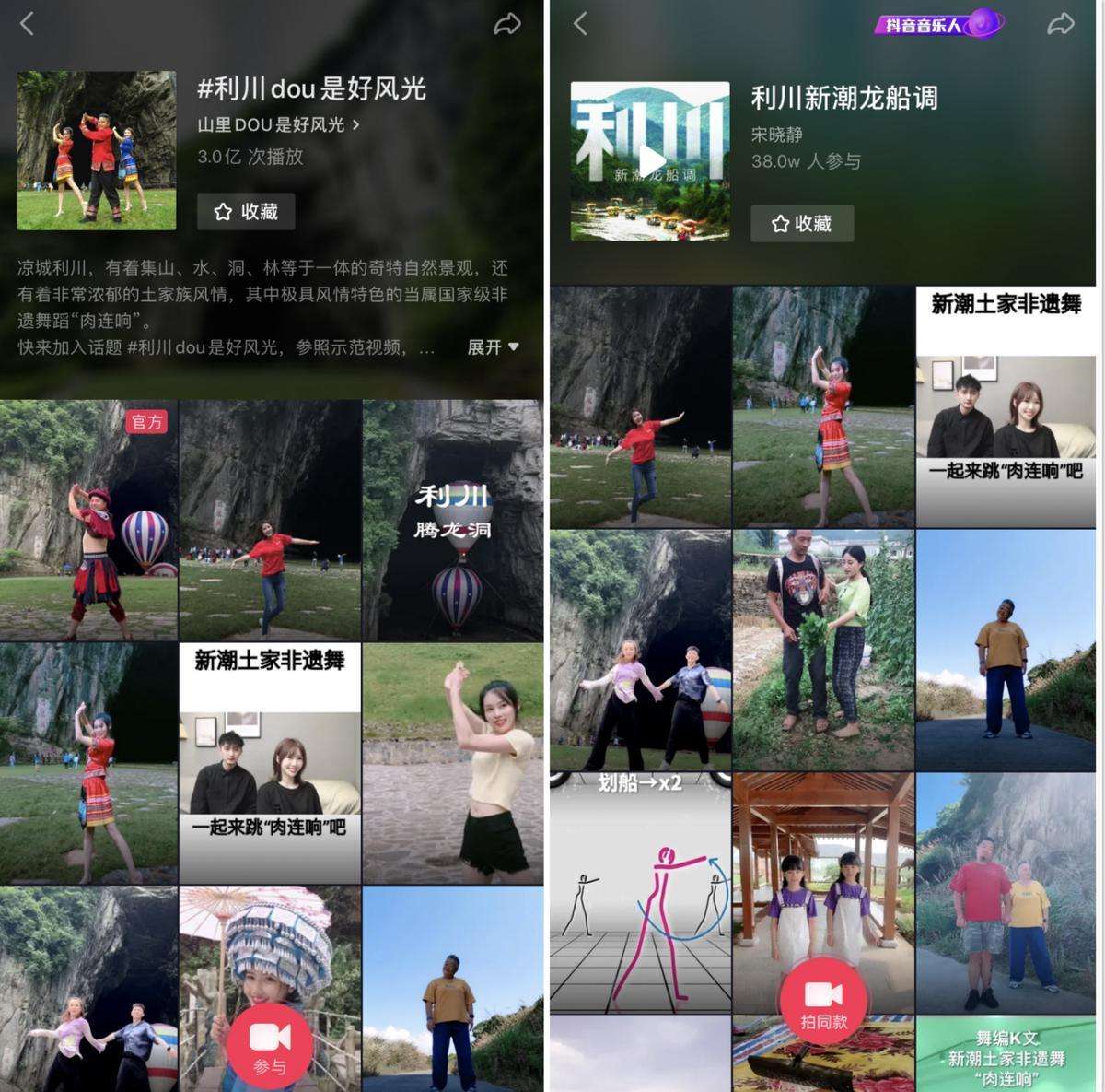 包含抖音刷播放量工具-抖音免费刷播放量网站-抖音-我要软文网的词条