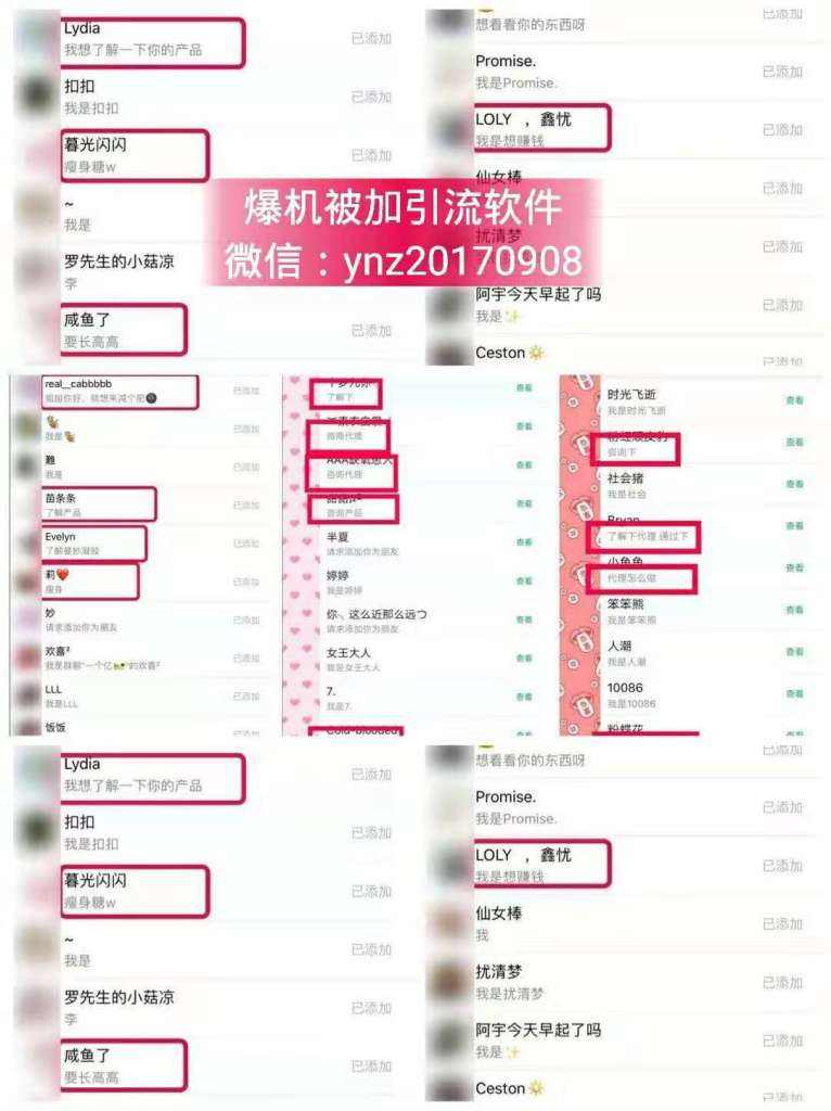 包含快手引流脚本,短视频社区平台自动评论私信关注引流快手粉-快客引流脚本的词条