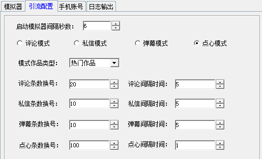 包含快手引流脚本,短视频社区平台自动评论私信关注引流快手粉-快客引流脚本的词条