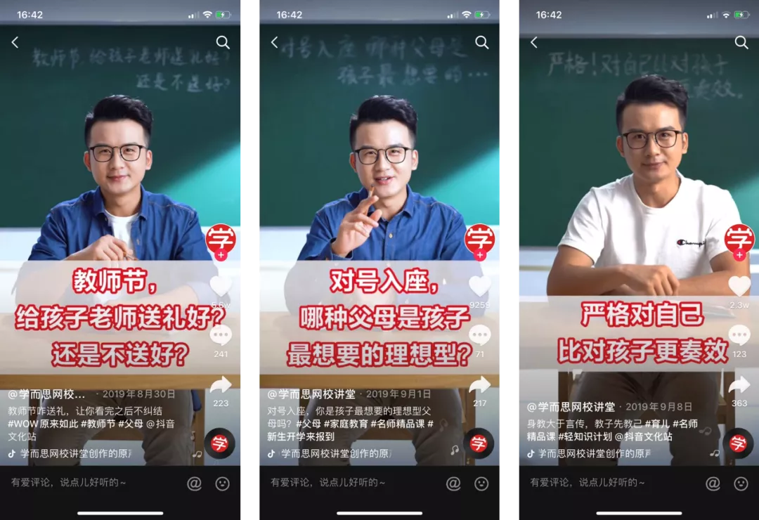 投资者提问:通过与抖音、快手、火山、西瓜等短视频平台的合作,公司全网增粉4...|短视频_新浪财经_新浪网的简单介绍 投资者提问:通过与抖音、快手、火山、西瓜等短视频平台的合作,公司全网增粉4...|短视频_新浪财经_新浪网的简单介绍