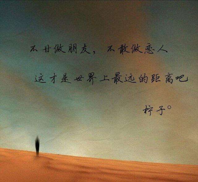 关于玩的是心计,耍的是心眼QQ个性签名超拽_多一点包容,少一点仇恨的信息 关于玩的是心计,耍的是心眼QQ个性签名超拽_多一点包容,少一点仇恨的信息