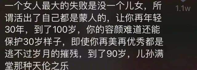 包含今天最火的女人,2850万人在快手为她点赞!_腾讯新闻的词条 包含今天最火的女人,2850万人在快手为她点赞!_腾讯新闻的词条