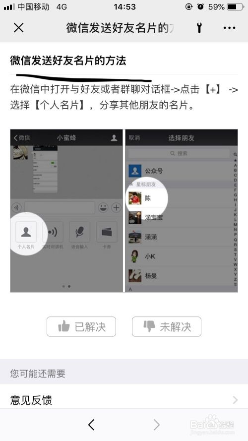 关于名片赞4毛一万可微信-0.1元一千名片赞网站-梓豪刷赞网的信息