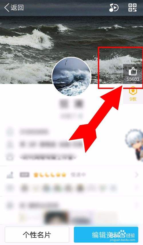 时上云QQ名片赞_问一问的简单介绍 时上云QQ名片赞_问一问的简单介绍