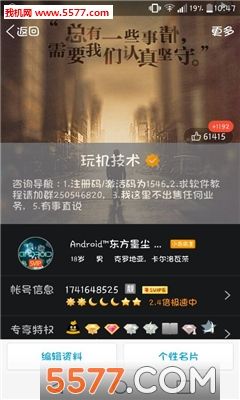 快手点击量10000个赞_qq点赞刷赞免费_梓豪平台的简单介绍