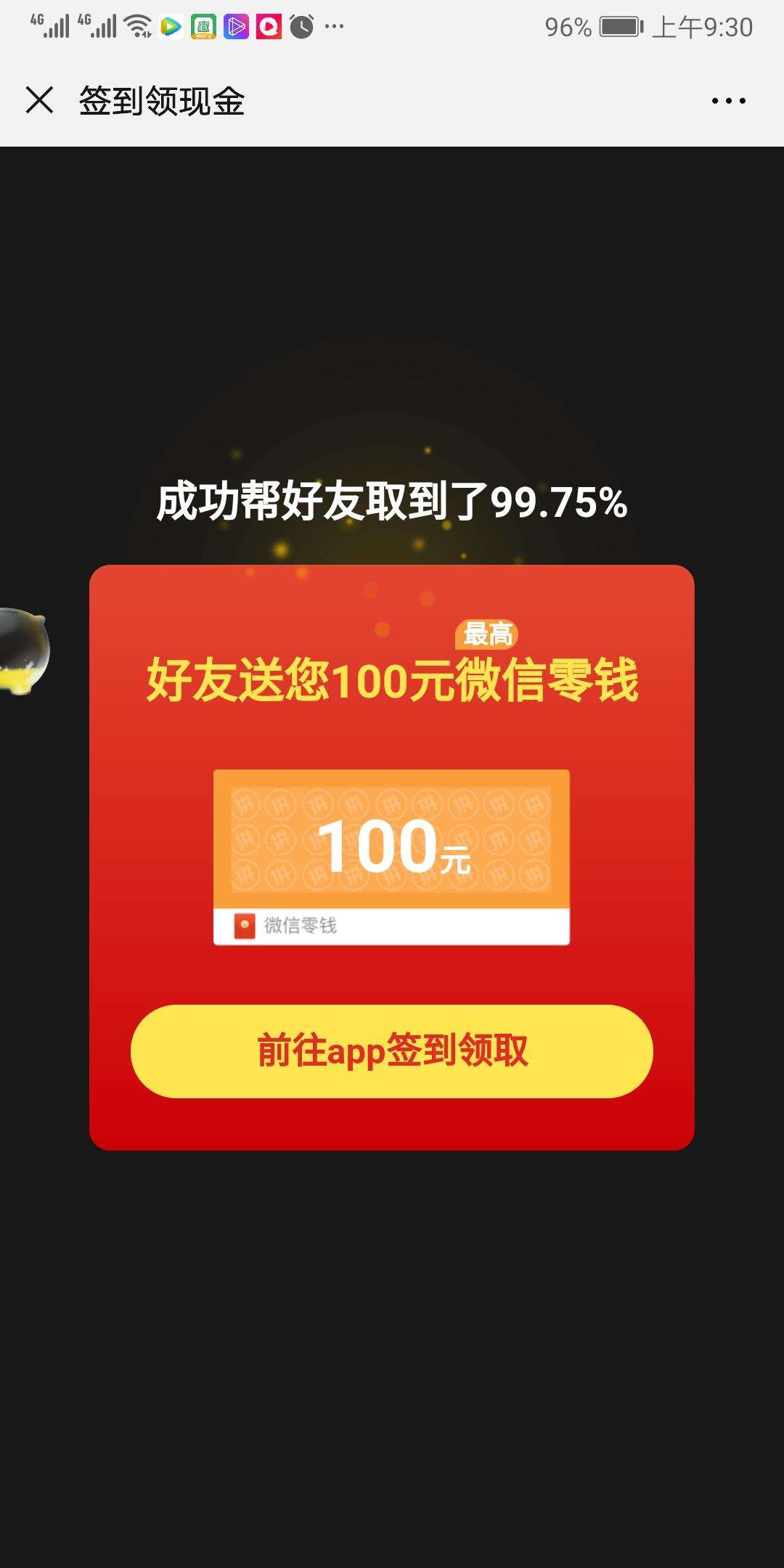 关于快手极速版助力_砍价_手赚_砍价任务平台-有蜂窝-最好用的任务平台的信息 关于快手极速版助力_砍价_手赚_砍价任务平台-有蜂窝-最好用的任务平台的信息
