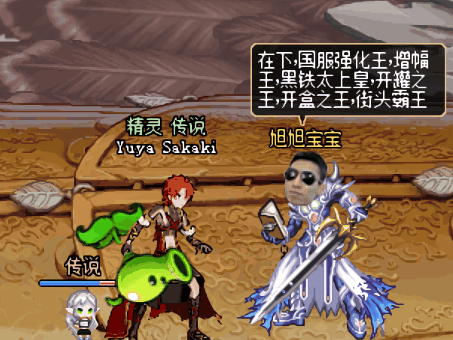 旭旭宝宝直播爆料当年低薪找的代练如今已年收入数百万元_游戏动态-游戏罐头的简单介绍 旭旭宝宝直播爆料当年低薪找的代练如今已年收入数百万元_游戏动态-游戏罐头的简单介绍