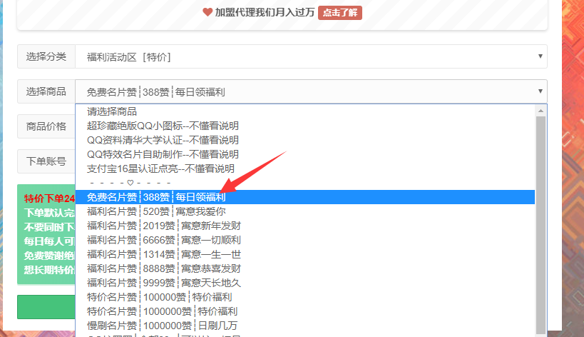 关于刷赞网平台-快刷网的信息 关于刷赞网平台-快刷网的信息