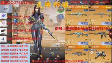 关于cf手游cdk生成_cf手游cdk正规购买批发渠道_多特软件站的信息 关于cf手游cdk生成_cf手游cdk正规购买批发渠道_多特软件站的信息