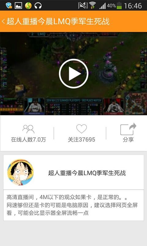 斗鱼直播旧版下载-斗鱼直播历史版下载v2.3.1安卓老版本-2265安卓网的简单介绍