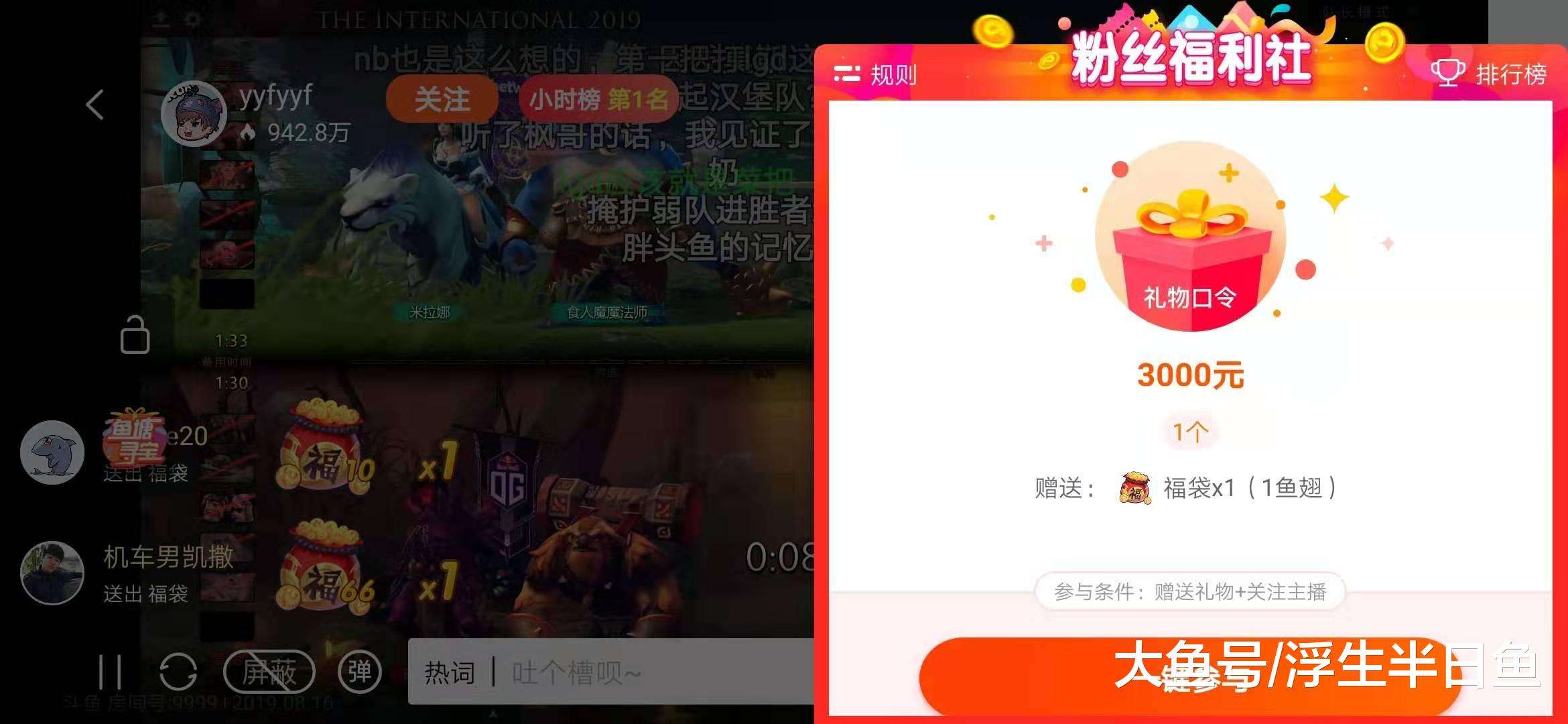 关于斗鱼主播坐拥百万粉丝,年入千万,实系却为代打,按照我国法律,是否够成犯罪?能否量刑?_百度知道的信息 关于斗鱼主播坐拥百万粉丝,年入千万,实系却为代打,按照我国法律,是否够成犯罪?能否量刑?_百度知道的信息