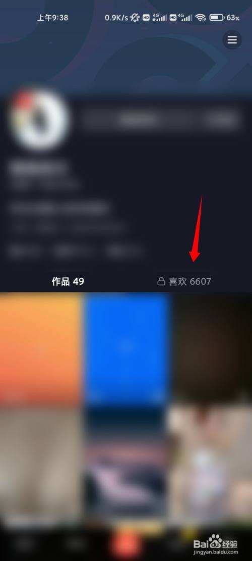 快手极速版怎么隐藏点赞作品?-帮忙吗的简单介绍 快手极速版怎么隐藏点赞作品?-帮忙吗的简单介绍