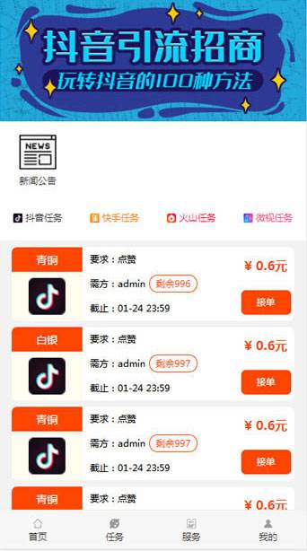 关于快手点赞赚钱软件有哪些_快手点赞赚钱软件排行榜_跑跑车游戏网的信息 关于快手点赞赚钱软件有哪些_快手点赞赚钱软件排行榜_跑跑车游戏网的信息