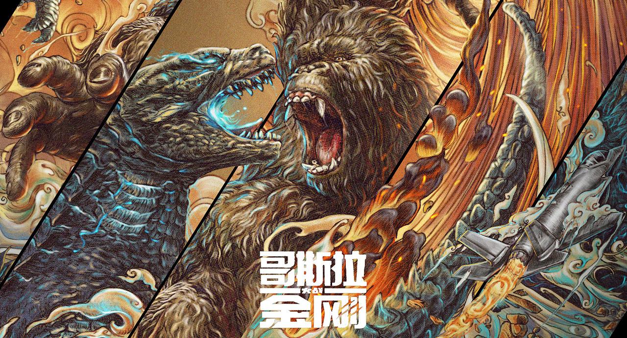 关于《哥斯拉大战金刚》首映获赞久违极致观感_娱乐频道_中国青年网的信息