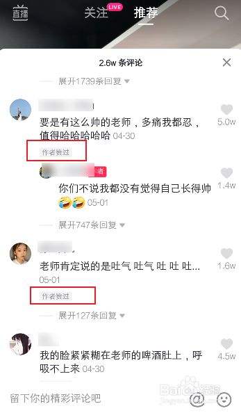 抖音怎么看不了谁给我点赞-时间财富网的简单介绍 抖音怎么看不了谁给我点赞-时间财富网的简单介绍