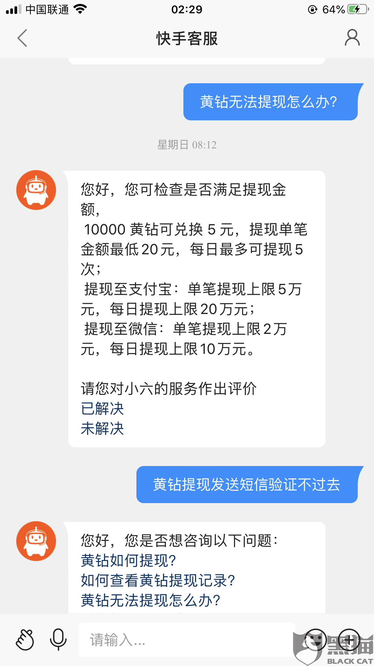 快手双击刷网站蚂蚁网-低价空间访客,一毛一万名片赞,快手代网站刷平台,svip代刷网最低价的简单介绍 快手双击刷网站蚂蚁网-低价空间访客,一毛一万名片赞,快手代网站刷平台,svip代刷网最低价的简单介绍