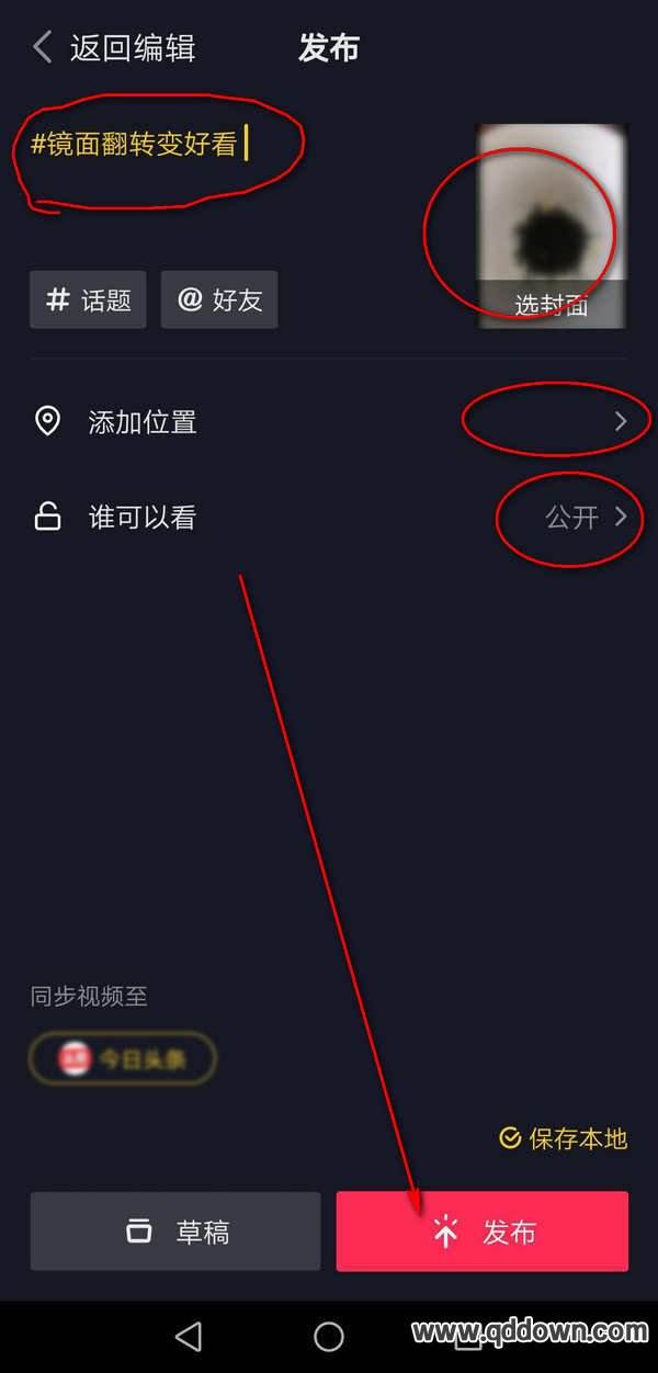 包含如果用电脑刷抖音视频抖音电脑版怎么用-非凡软件站的词条 包含如果用电脑刷抖音视频抖音电脑版怎么用-非凡软件站的词条
