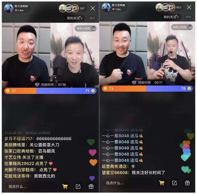快手送过礼的主播怎么在赞里面删除-时间财富网的简单介绍 快手送过礼的主播怎么在赞里面删除-时间财富网的简单介绍
