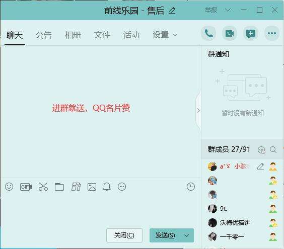 qq名片赞是什么_西西软件资讯的简单介绍 qq名片赞是什么_西西软件资讯的简单介绍